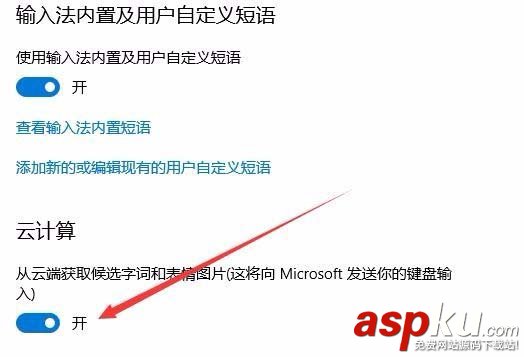 Win10,1709預覽版,文字