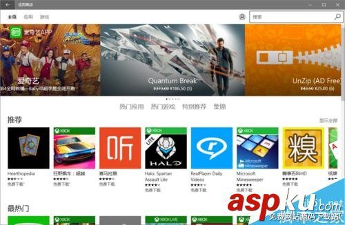 win10,默認應用語言