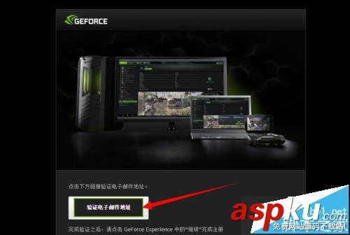 win10系統更新NVIDIA英偉達顯卡驅動具體方法 Win10,NVIDIA,顯卡驅動