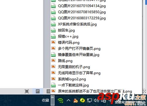 Win10,任務欄,工具欄