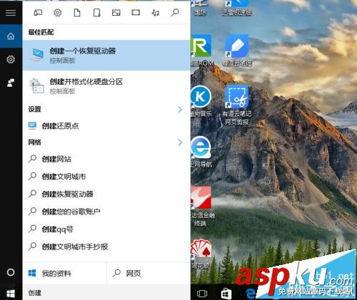 win10,恢復(fù)驅(qū)動(dòng)器