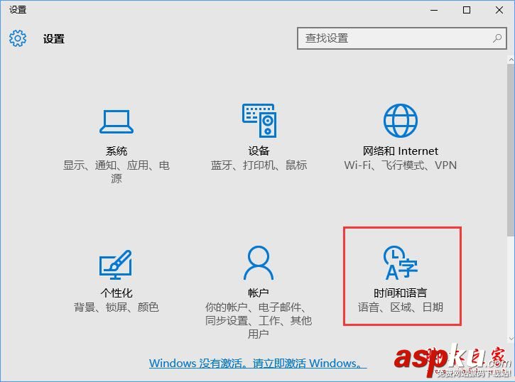 Win10,網絡報錯,0x80072FBF