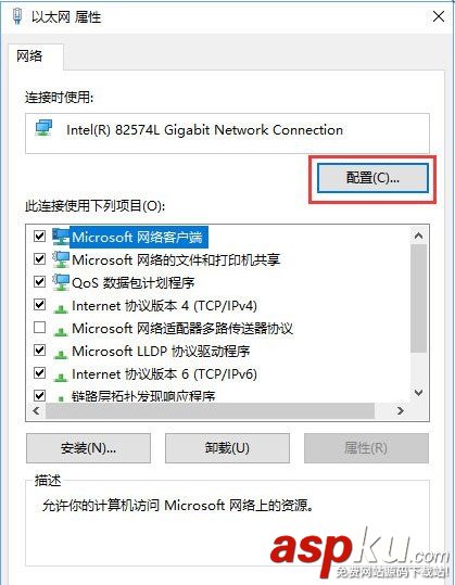 win10,藍牙鼠標,輸入碼
