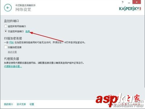 安裝卡巴斯基打不開網(wǎng)頁,qq可以上網(wǎng)頁打不開