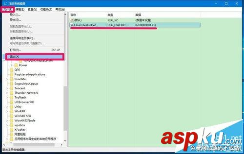 Win10,動(dòng)態(tài)磁貼