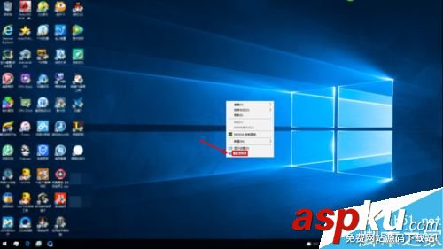 Win10,桌面圖標