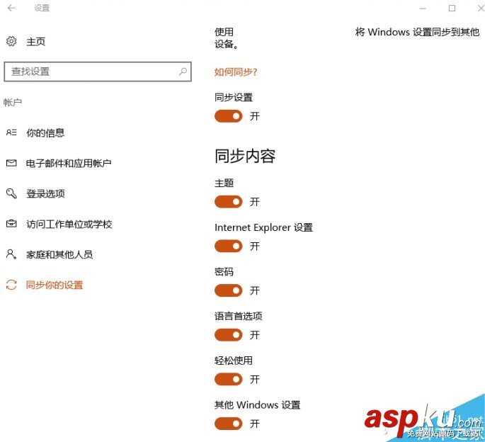 win10,關鍵,屬性