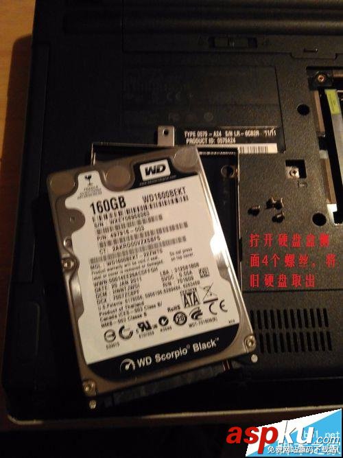 thinkpad e40筆記本怎么拆機更換硬盤? thinkpad,thinkpade40,硬盤