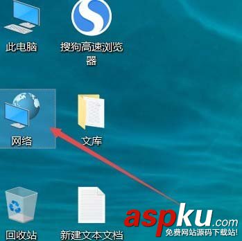 Win10,圖標(biāo),桌面