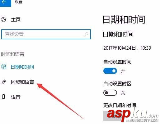 Win10,1709預覽版,文字