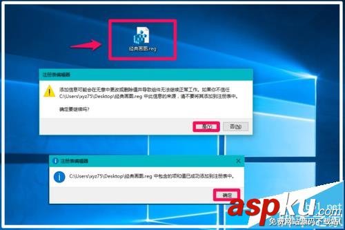 Win10,畫圖工具,Paint3D