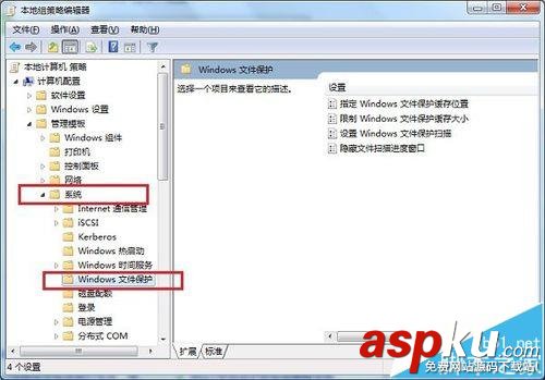 win10文件保護功能怎么關閉? win10