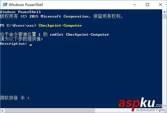 Win10,PowerShell,還原點