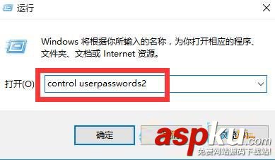 Win10,賬戶登錄