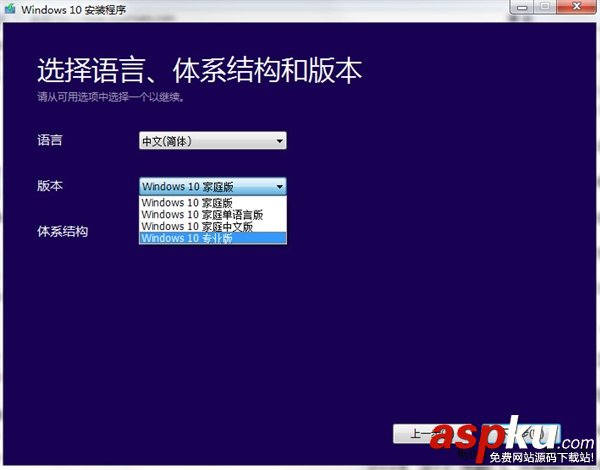 Windows 10正式版官方原版ISO鏡像下載！