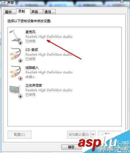 win7,筆記本,麥克風(fēng),聲音