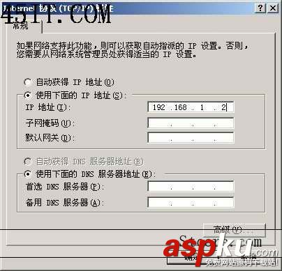 設(shè)置,無線局,筆記本,頁面,機器,選擇,無線網(wǎng)卡,信號,密鑰
