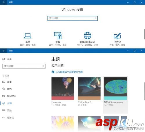 Win10,創(chuàng)意者