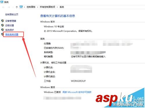 Win10,虛擬內存