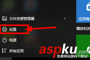 筆記本,字母,數字