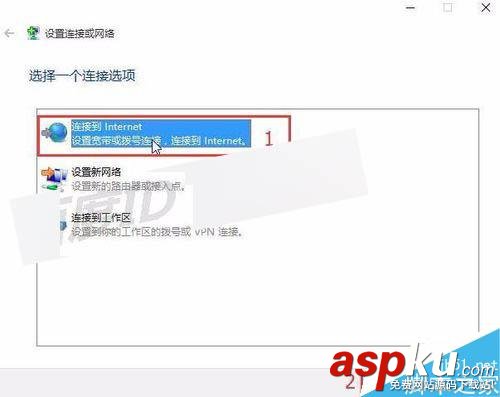 win10怎么配置添加撥號(hào)連接?如何設(shè)置PPPoE撥號(hào)連接? win10,撥號(hào)連接,PPPoE