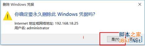 win10,windows憑證