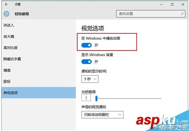 win10,開始菜單