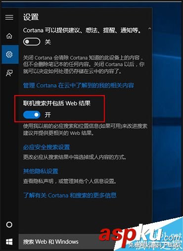 win10,開始菜單