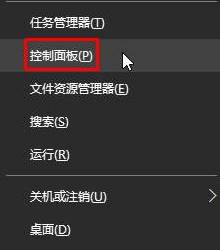 Win10,屏幕變暗