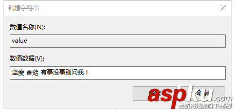 win10的Cortana搜索欄顯示你愛聽的話 win10,Cortana,搜索欄