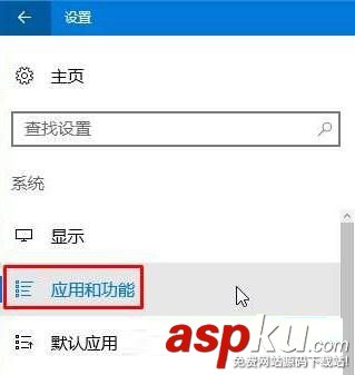win10,預裝應用,卸載不了