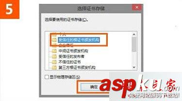 win10,IE瀏覽器,12306.cn,安全證書錯誤