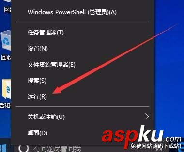 Win10,1709預覽版,錯誤代碼,0x80040154