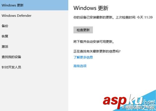 win10,卸載,更新