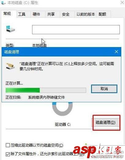 win10系統提示werfault.exe應用程序錯誤的解決方法圖文教程 win10系統,werfault.exe,應用程序錯誤