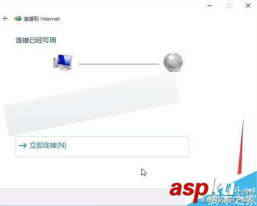 win10怎么配置添加撥號(hào)連接?如何設(shè)置PPPoE撥號(hào)連接? win10,撥號(hào)連接,PPPoE
