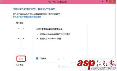 Win10,賬戶,計算機