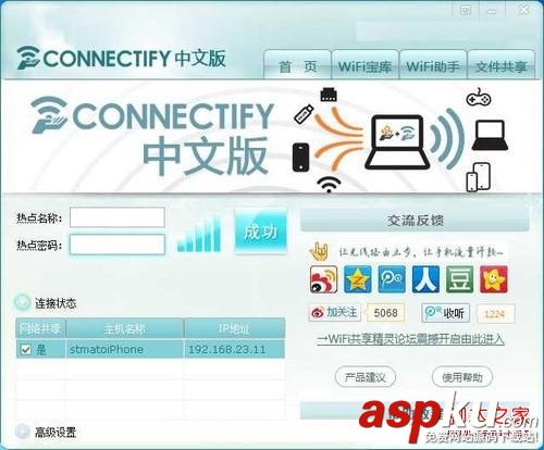 限網,主板,無線路由器
