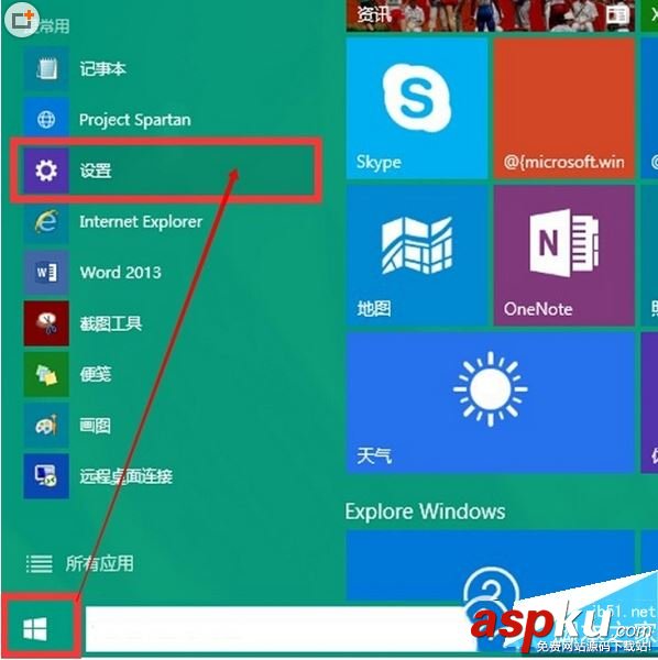 win10小娜怎么用 win10小娜使用詳細圖文教程 win10,小娜