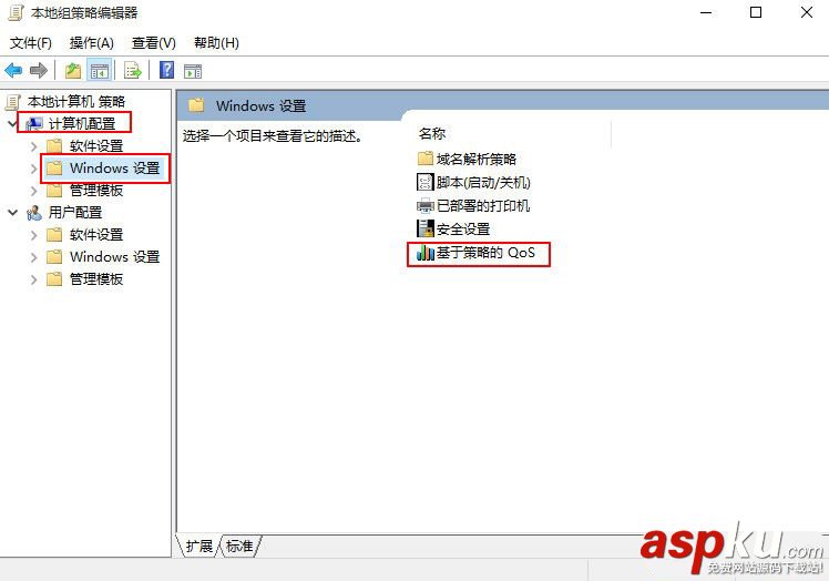 win10系統(tǒng)網(wǎng)速慢,win10電腦網(wǎng)速慢