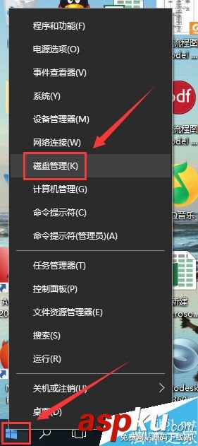win10怎么更改盤符?更改分區名稱方法介紹 win10,盤符,分區