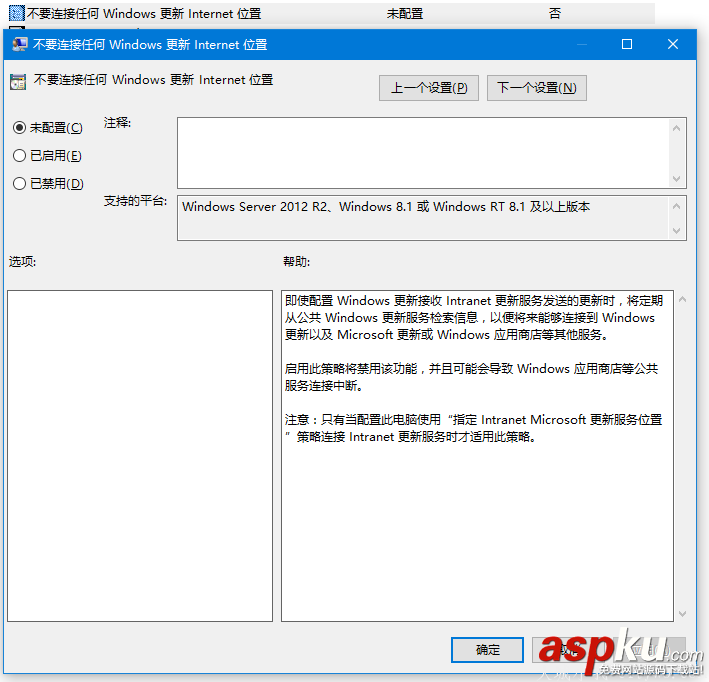如何關(guān)閉Win10自動更新 Win10關(guān)閉自動下載安裝更新的設(shè)置方法圖文教程 win10關(guān)閉自動更新,win10自動下載安裝更新