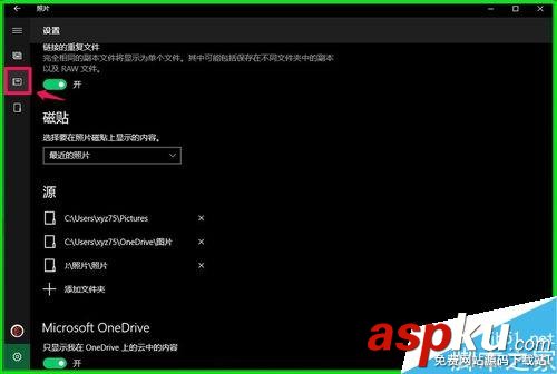 Win10,電子相冊