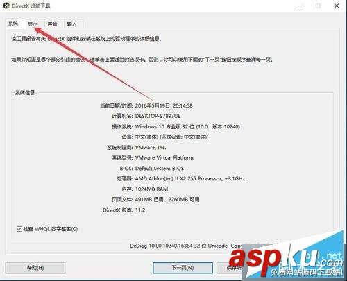 Win10,DX12,顯卡