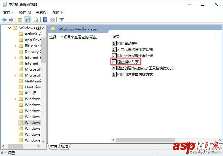win10,流媒體,啟用流媒體