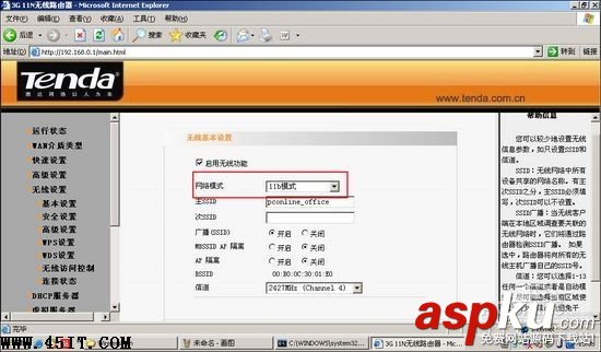 路由,筆記本,無(wú)線信號(hào)