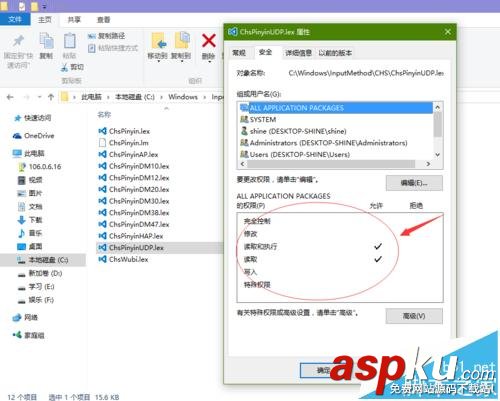 win10,微軟拼音輸入法