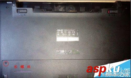華碩K550,筆記本拆機