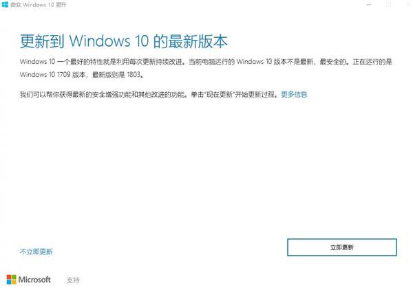 Win10,Win10系統(tǒng),無法安裝更新