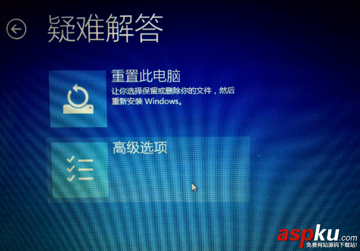 Windows 10問題不斷？三種方法進入安全模式